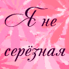 Аватар пользователя