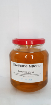 Льняное масло 330мл