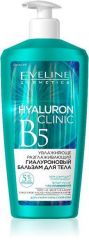 EVELINE HYALURON CLINIC B5 Увлажняюще-разглаживающий гиалуроновый бальзам для тела, 350 мл (*20)