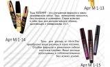 Alvin D`or M1-15С Тушь для ресниц Signee в коробке , тройной эффект