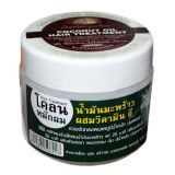 Маска для волос с реки Квай с кокосовым маслом 300 мл.Coconut oil hair treatment.