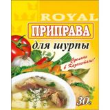Приправа для шурпы 25 г (± 5 г)
