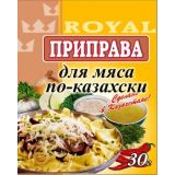 Приправа для мяса по-казахски 25 г (± 5 г)