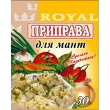 Приправа для мант 25 г (± 5 г)