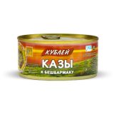 Казы к бешбармаку 325 г