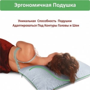 Подушка "ESPERA-СLASSIC"
