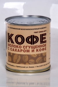 Сгущенное молоко с сахаром и кофе