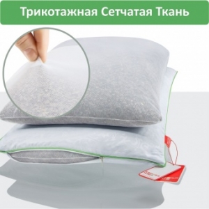 Подушка "ESPERA-СLASSIC"
