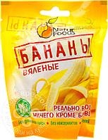 Бананы сушеный 100г