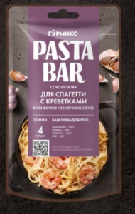 Соус-основа для приготовления спагетти с креветками в сливочно-чесночном соусе 120 г