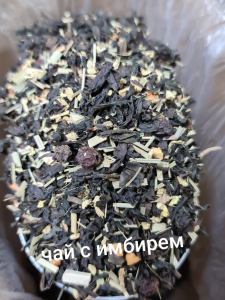 Чай с имбирем