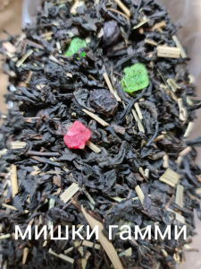Мишки Гамми 250гр
