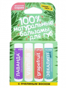 Набор бальзамов для губ 4 шт  ВЕСЕННЯЯ СЕРИЯ