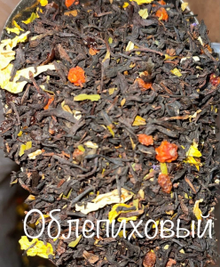 Чай облепиховый 250 гр
